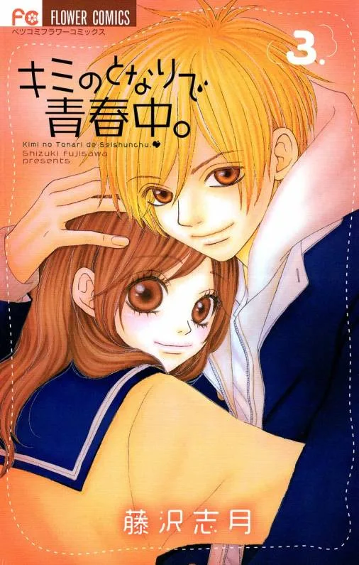 Volume 03