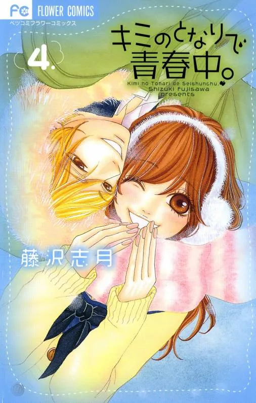 Volume 04