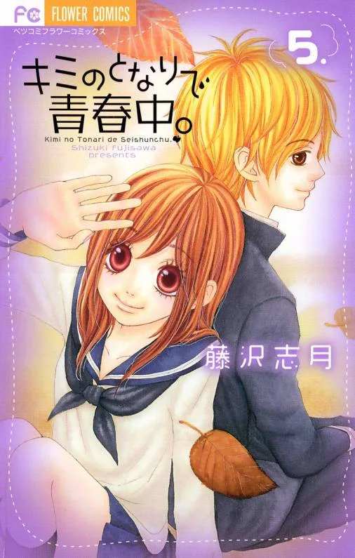 Volume 05