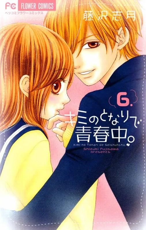 Volume 06