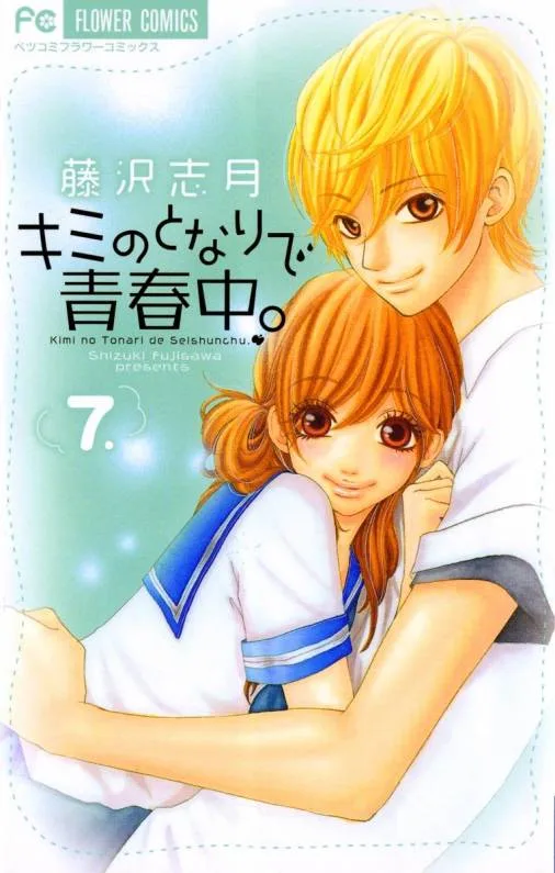 Volume 07