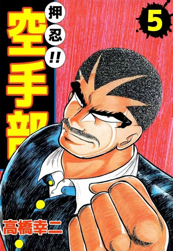 Volume 05