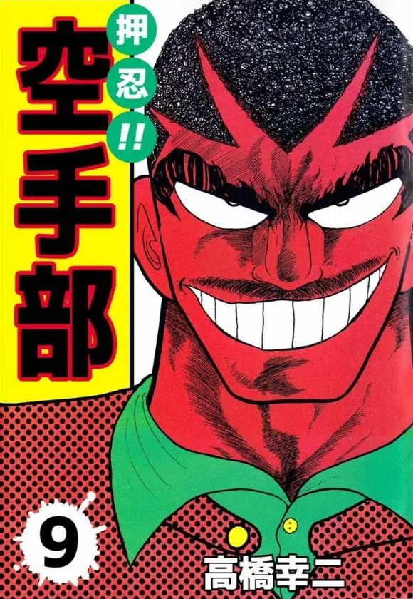 Volume 09