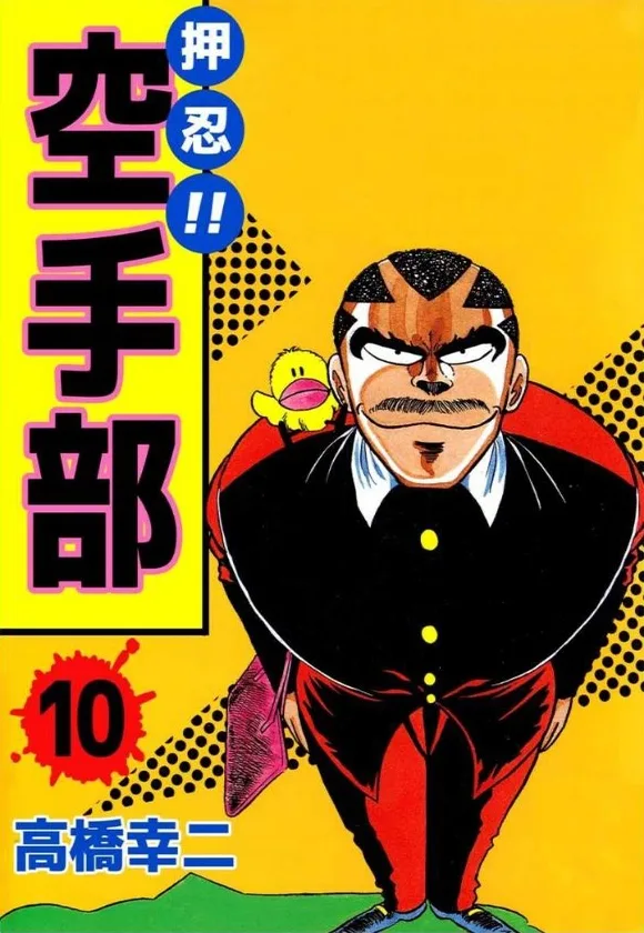 Volume 10