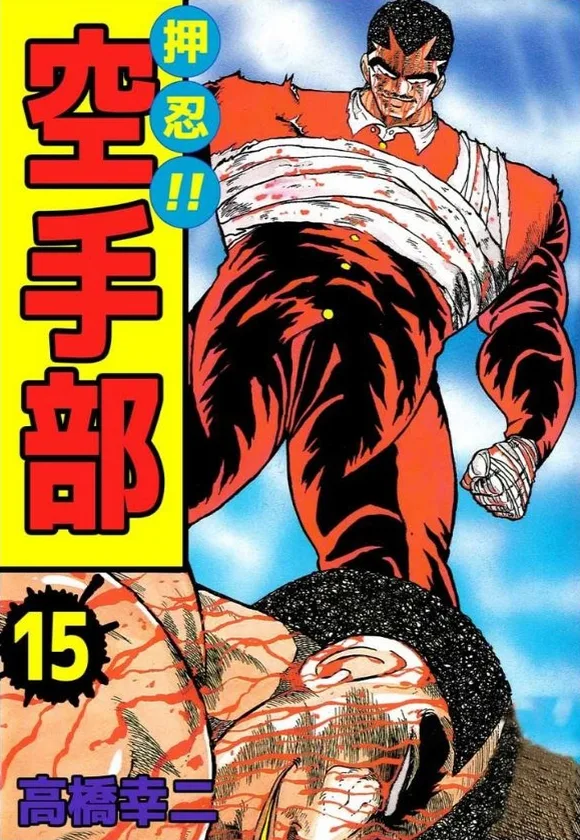 Volume 15
