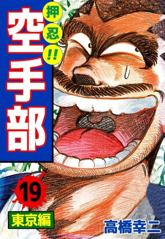 Volume 19
