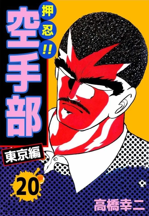 Volume 20