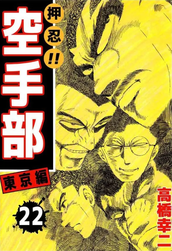 Volume 22