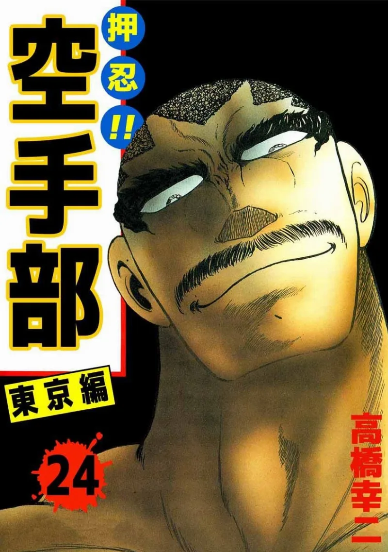 Volume 24