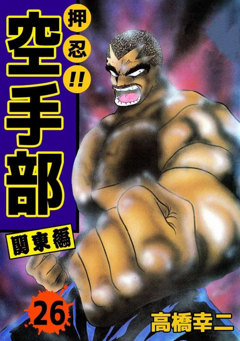 Volume 26