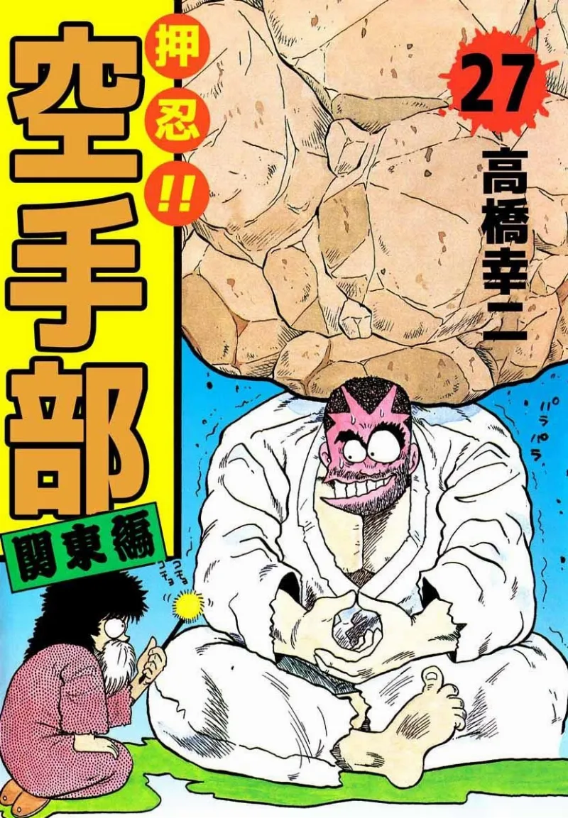Volume 27
