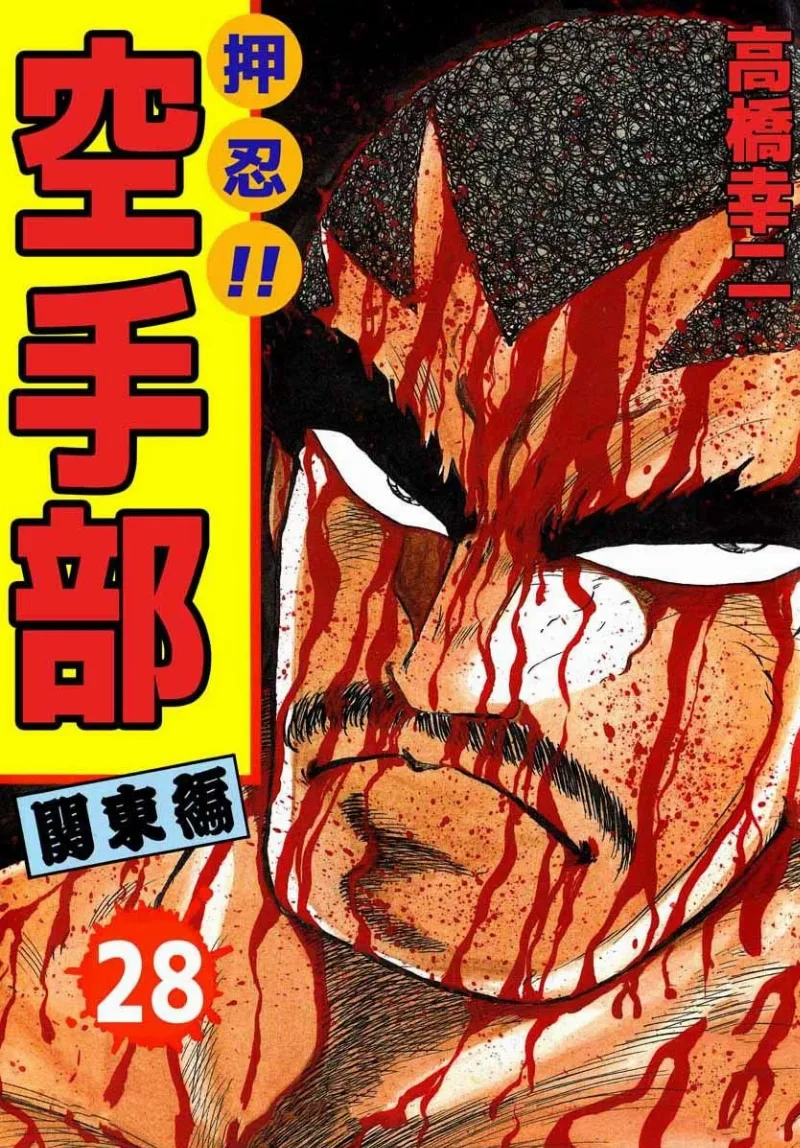 Volume 28