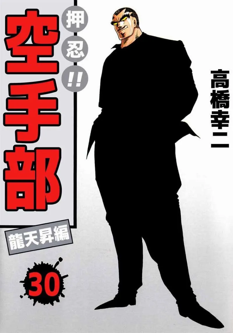 Volume 30
