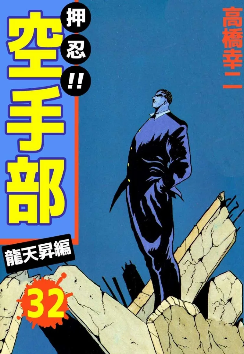 Volume 32