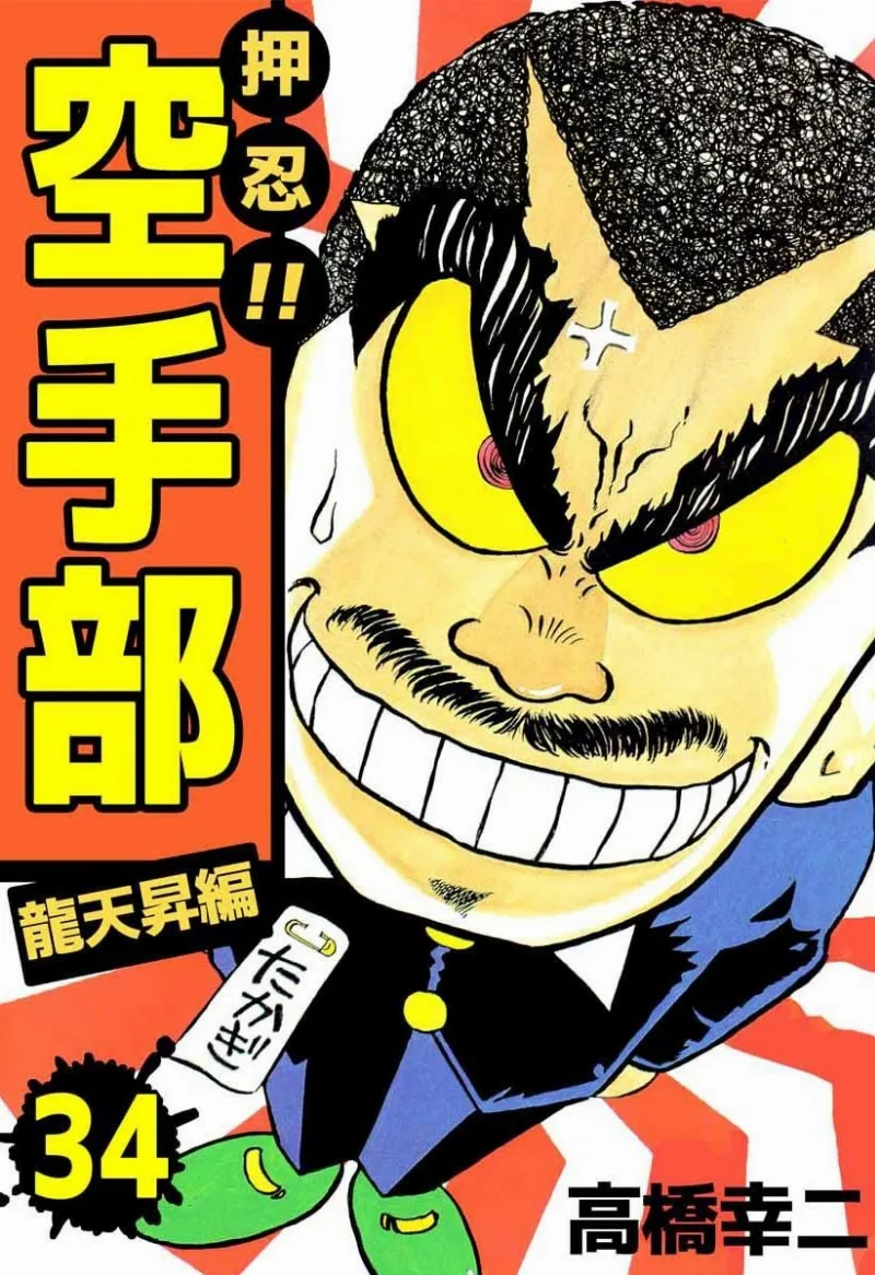 Volume 34