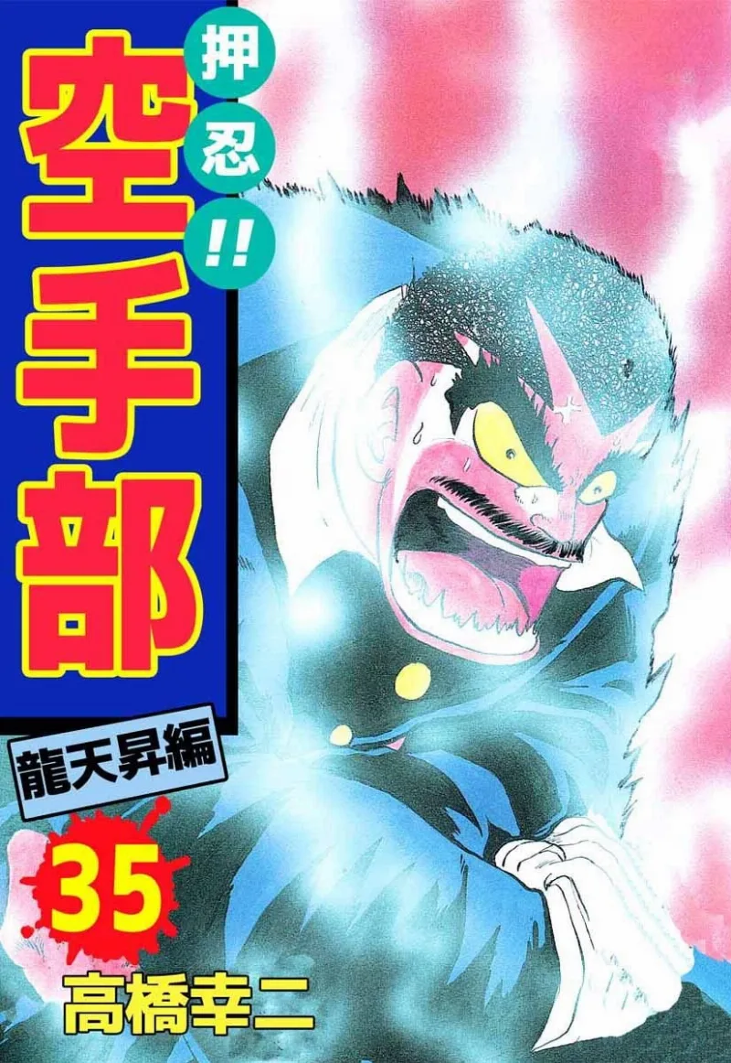 Volume 35