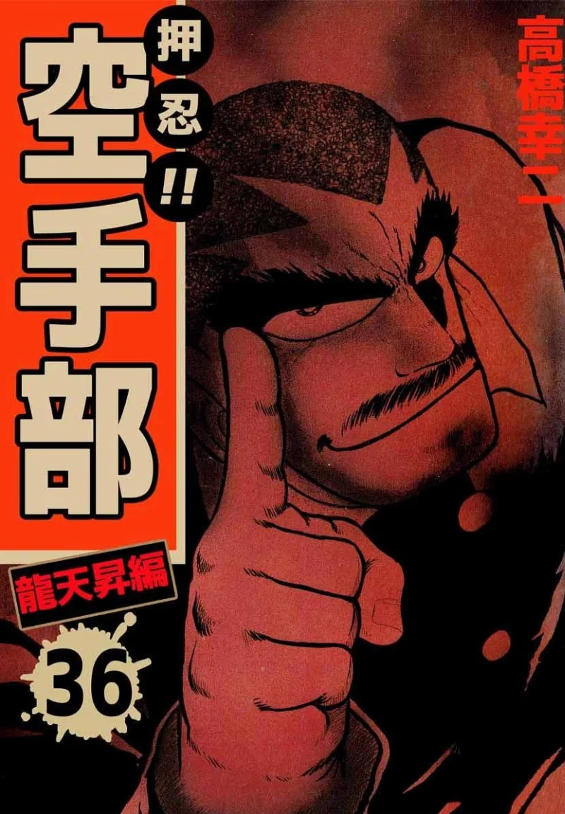 Volume 36