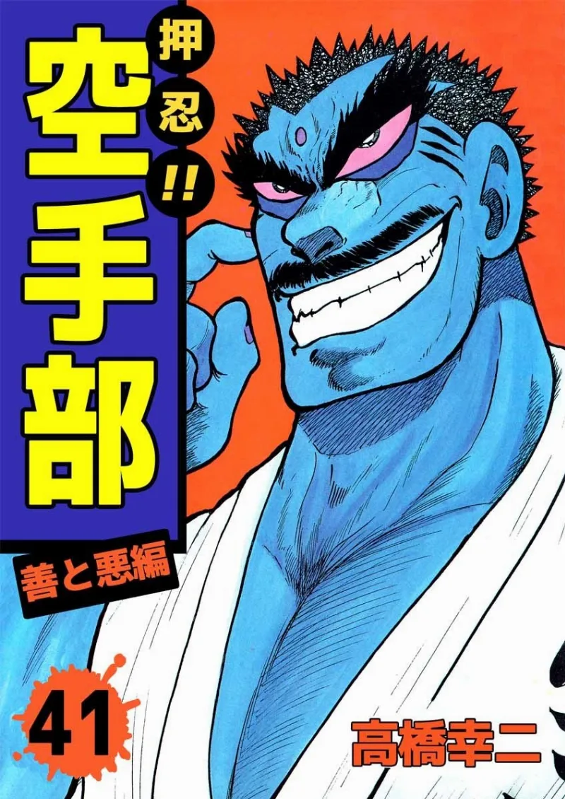 Volume 41