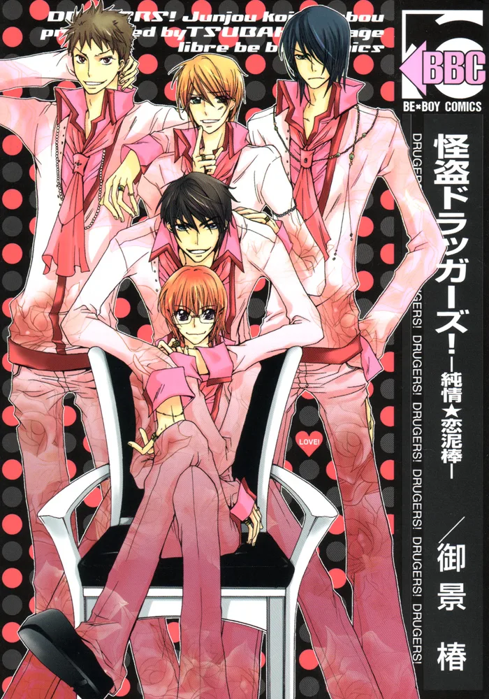 Volume 01