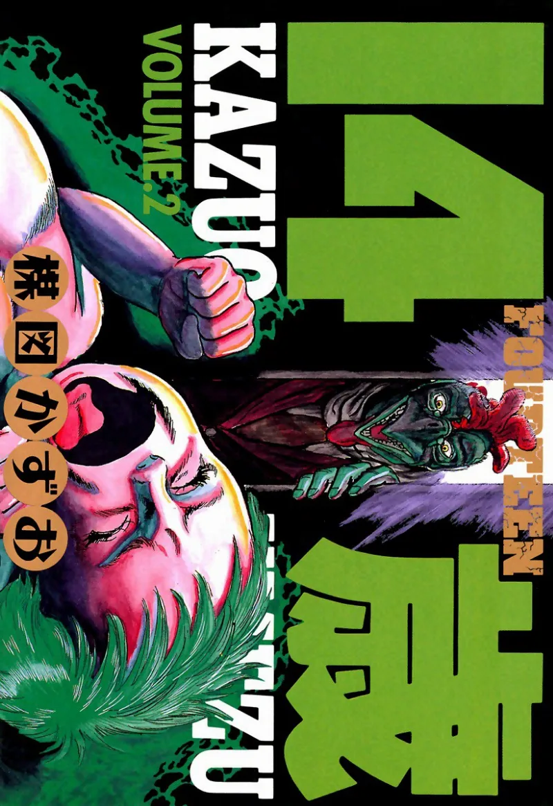 Volume 02