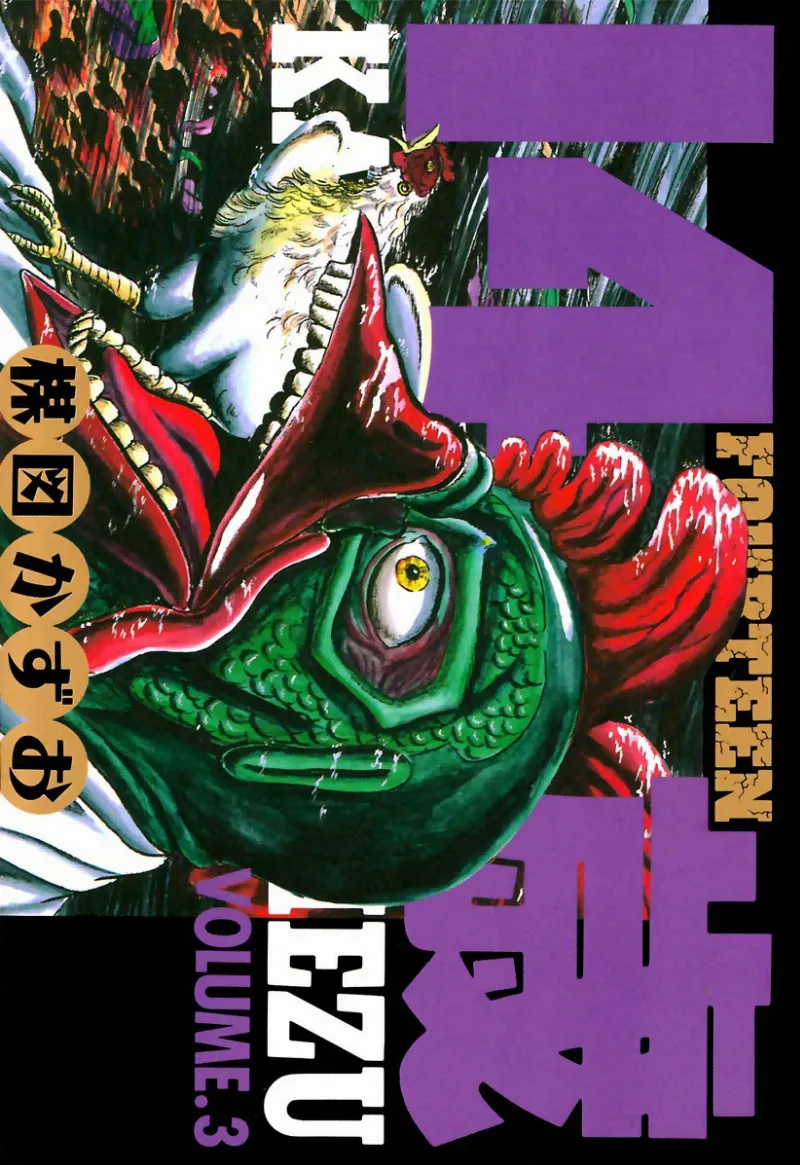 Volume 03