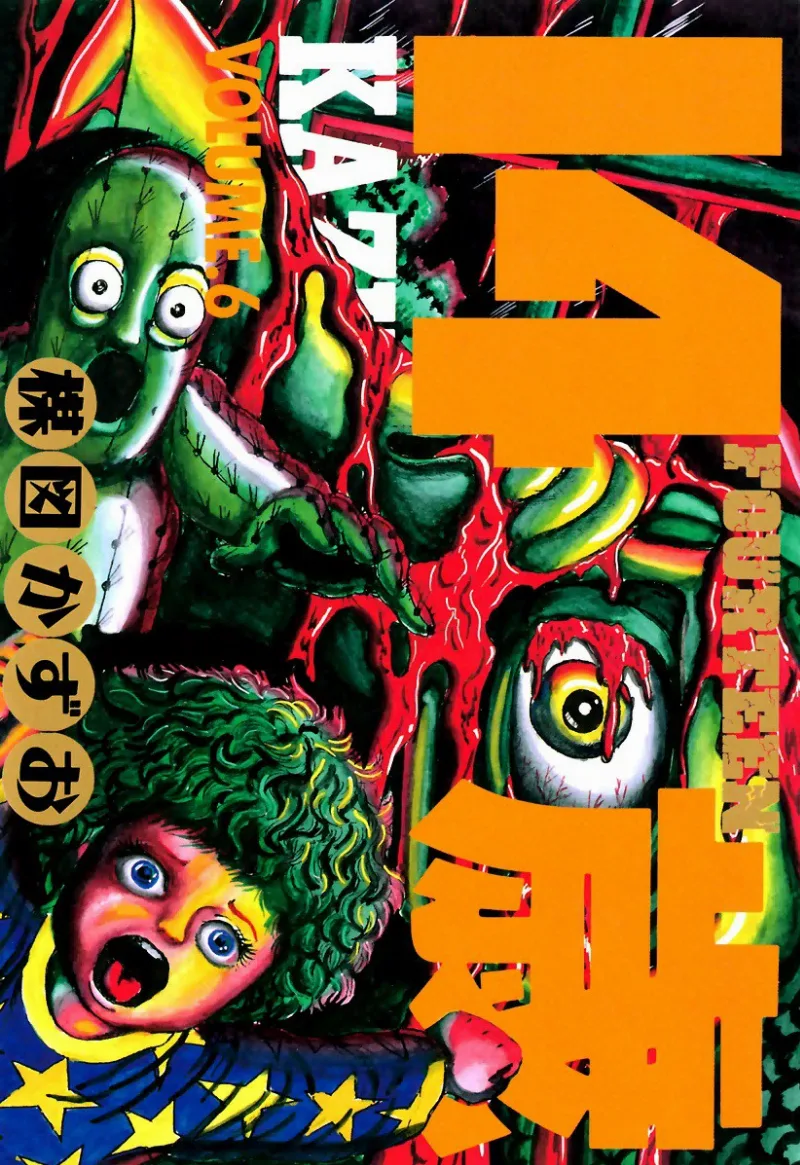 Volume 06