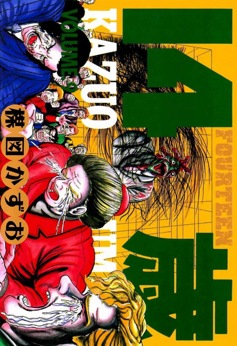 Volume 09