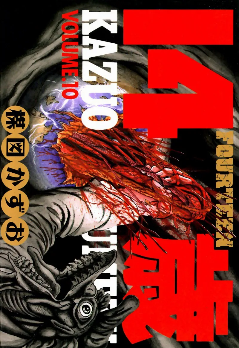 Volume 10