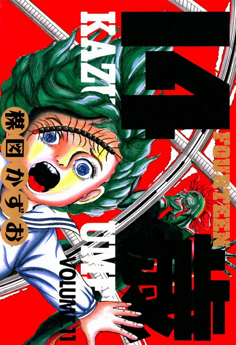 Volume 11