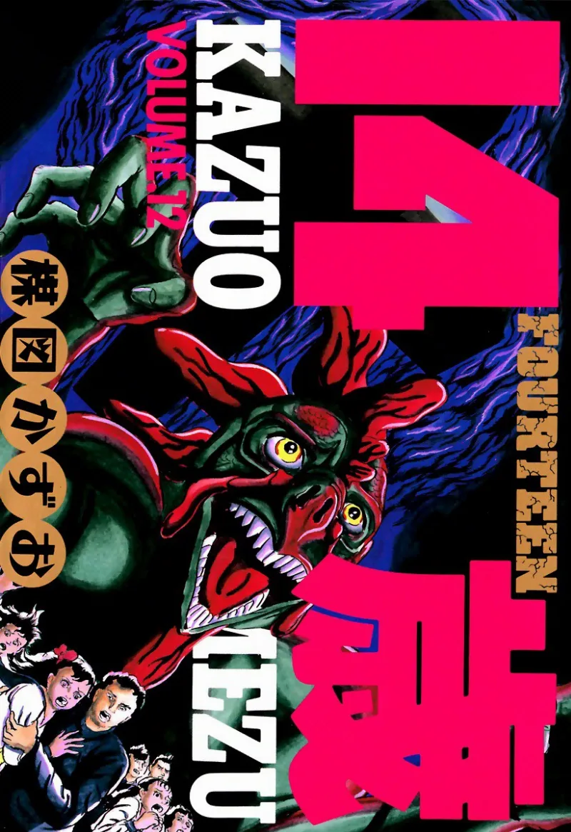 Volume 12