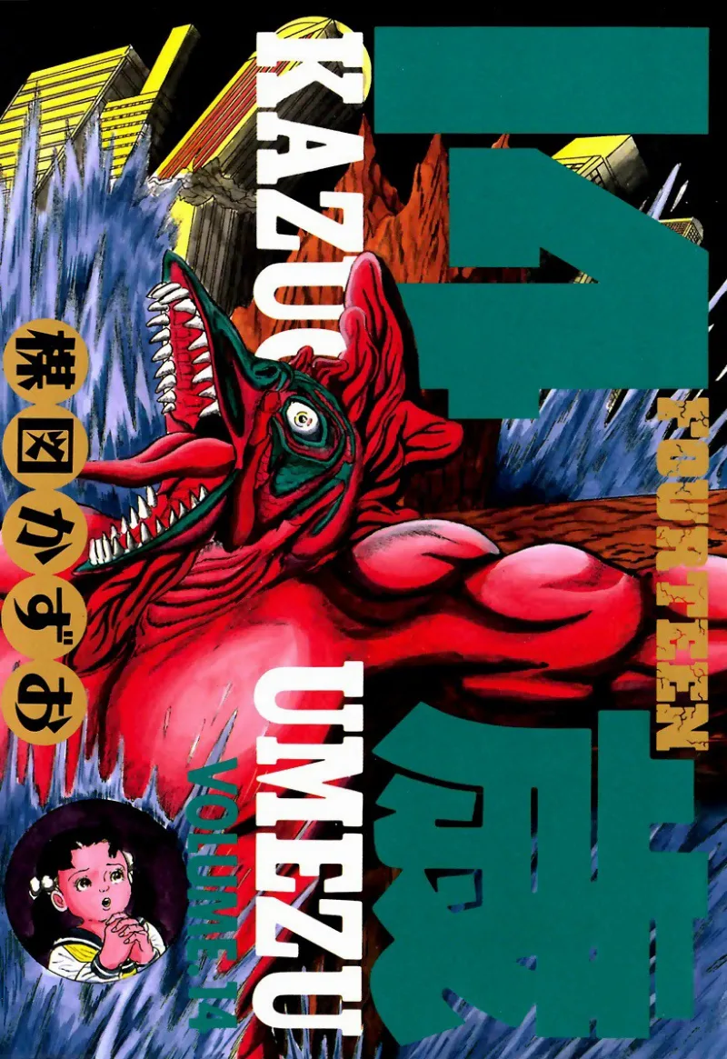 Volume 14