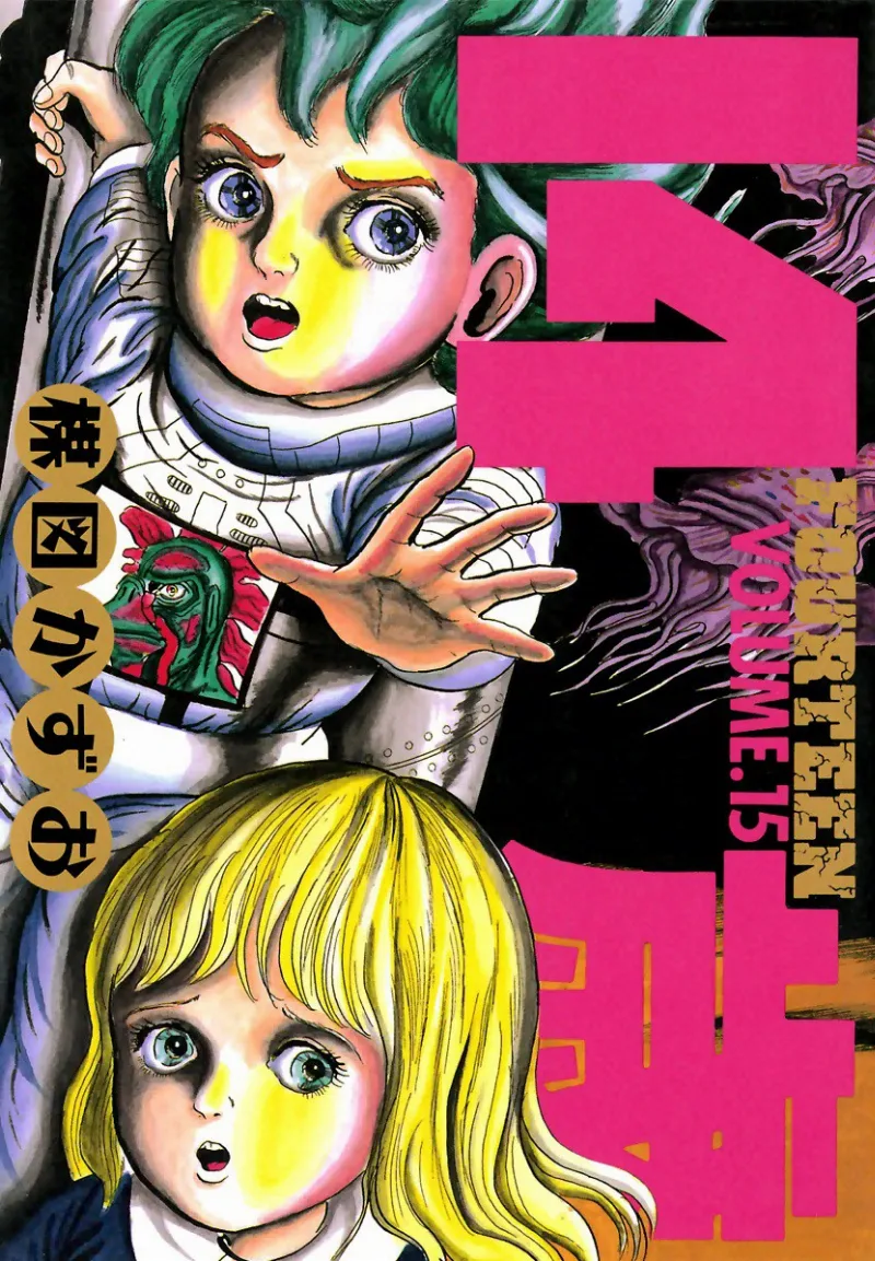 Volume 15