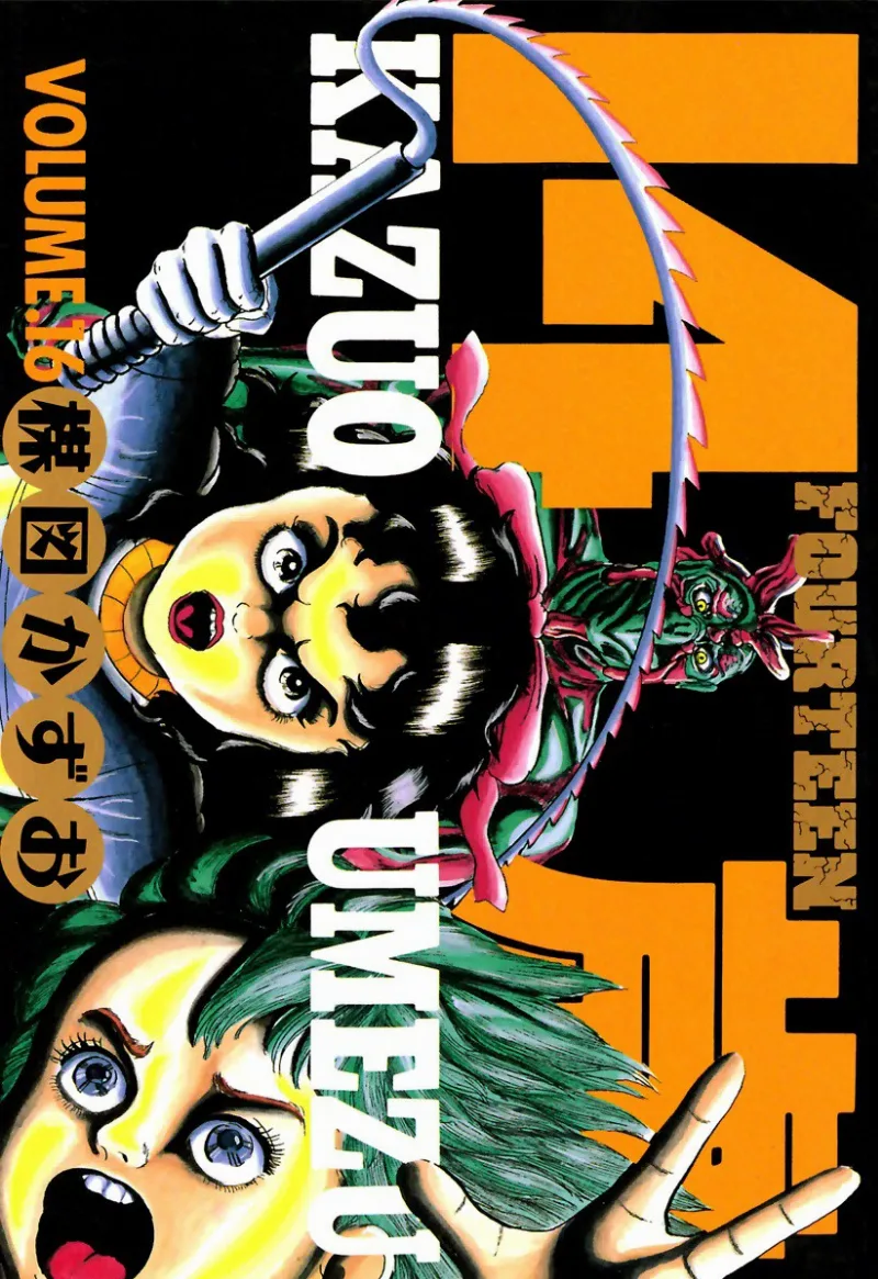 Volume 16