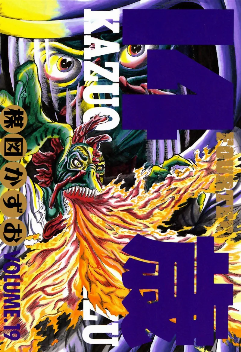 Volume 19