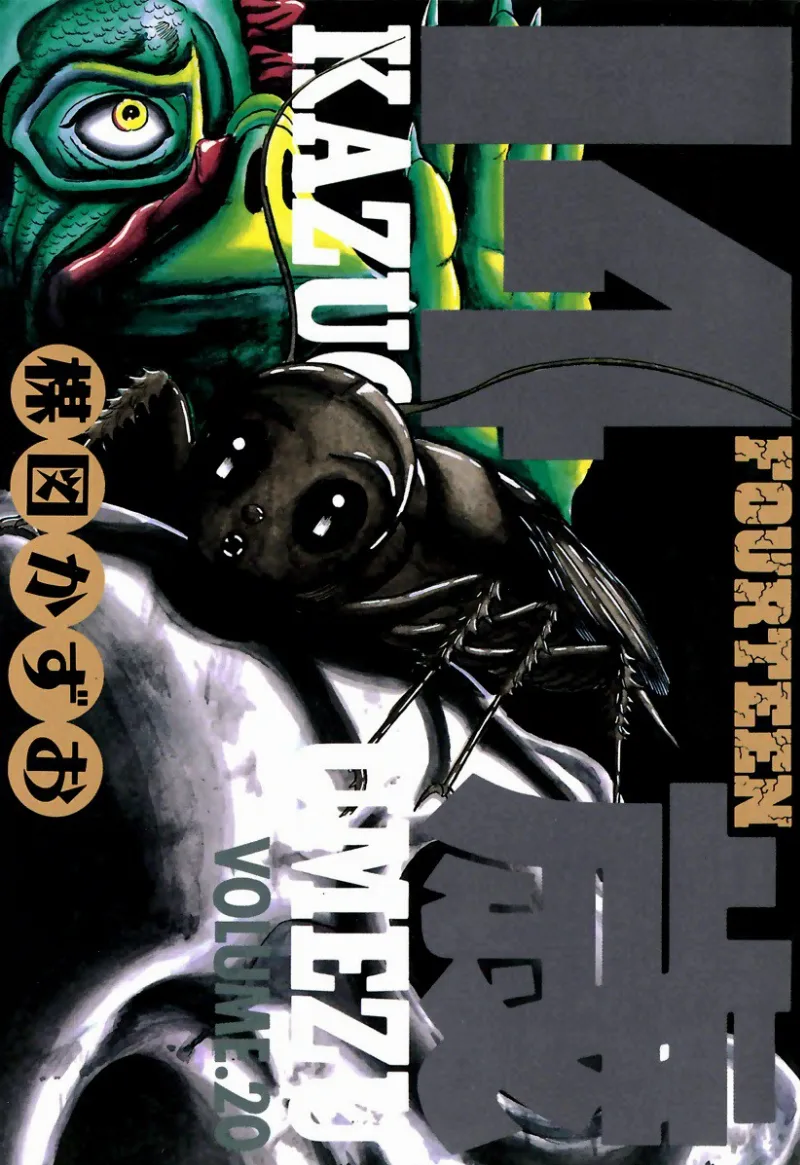 Volume 20