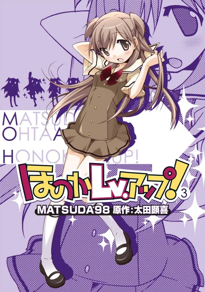 Volume 03