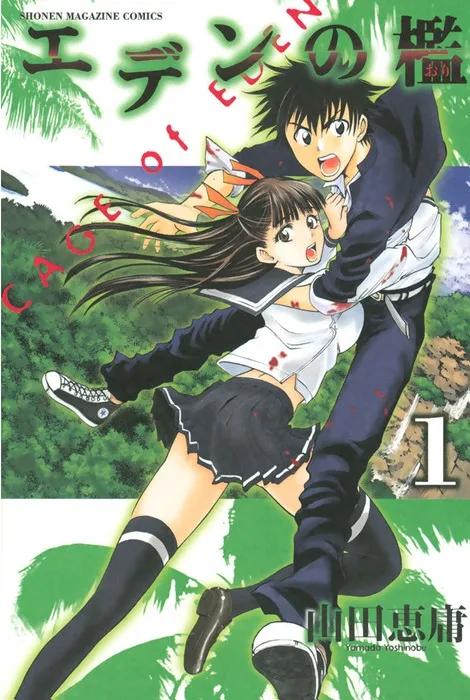Volume 01