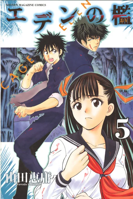 Volume 05