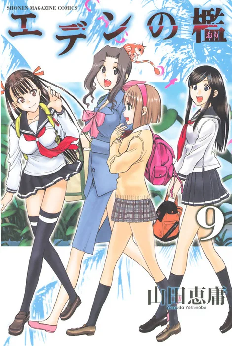 Volume 09