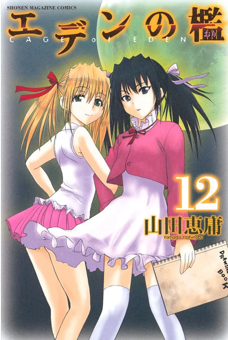 Volume 12