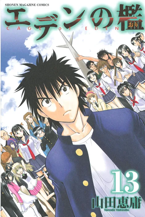 Volume 13