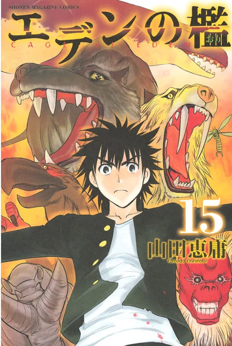 Volume 15