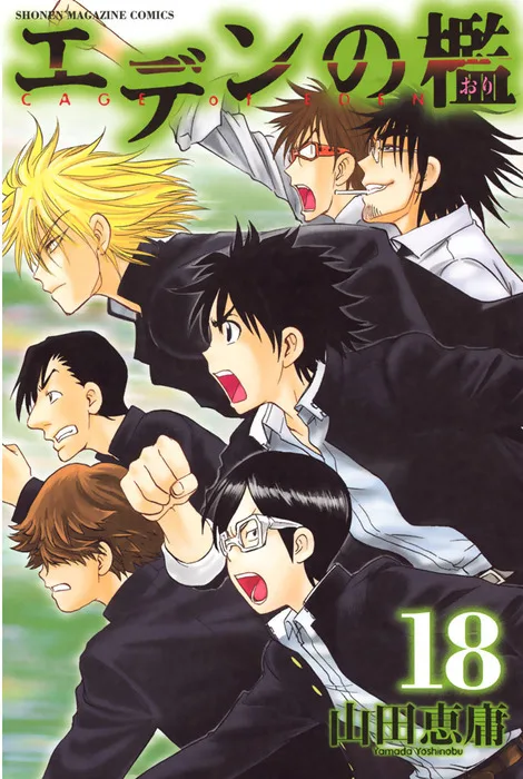 Volume 18