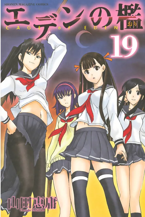 Volume 19