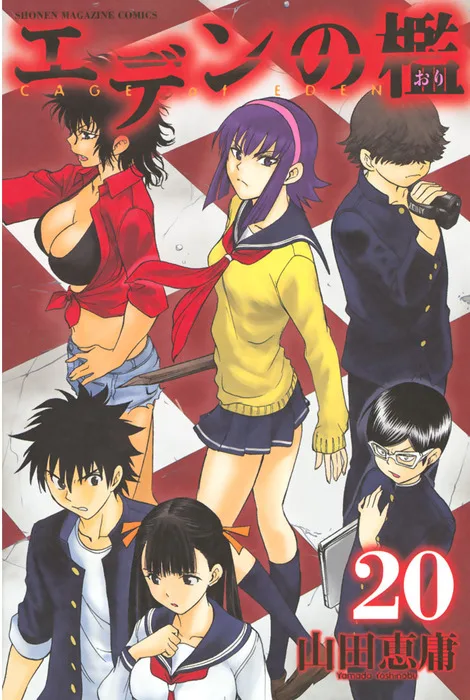 Volume 20