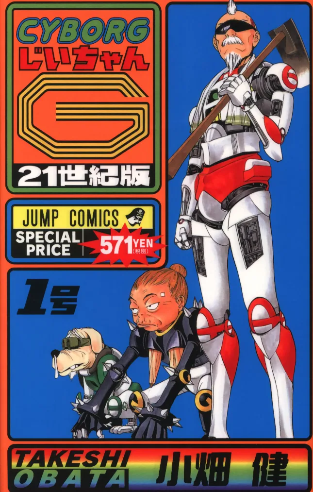 Volume 01.1