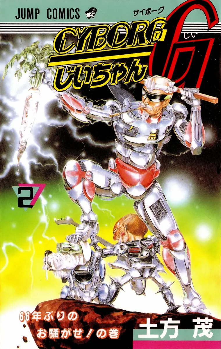 Volume 02