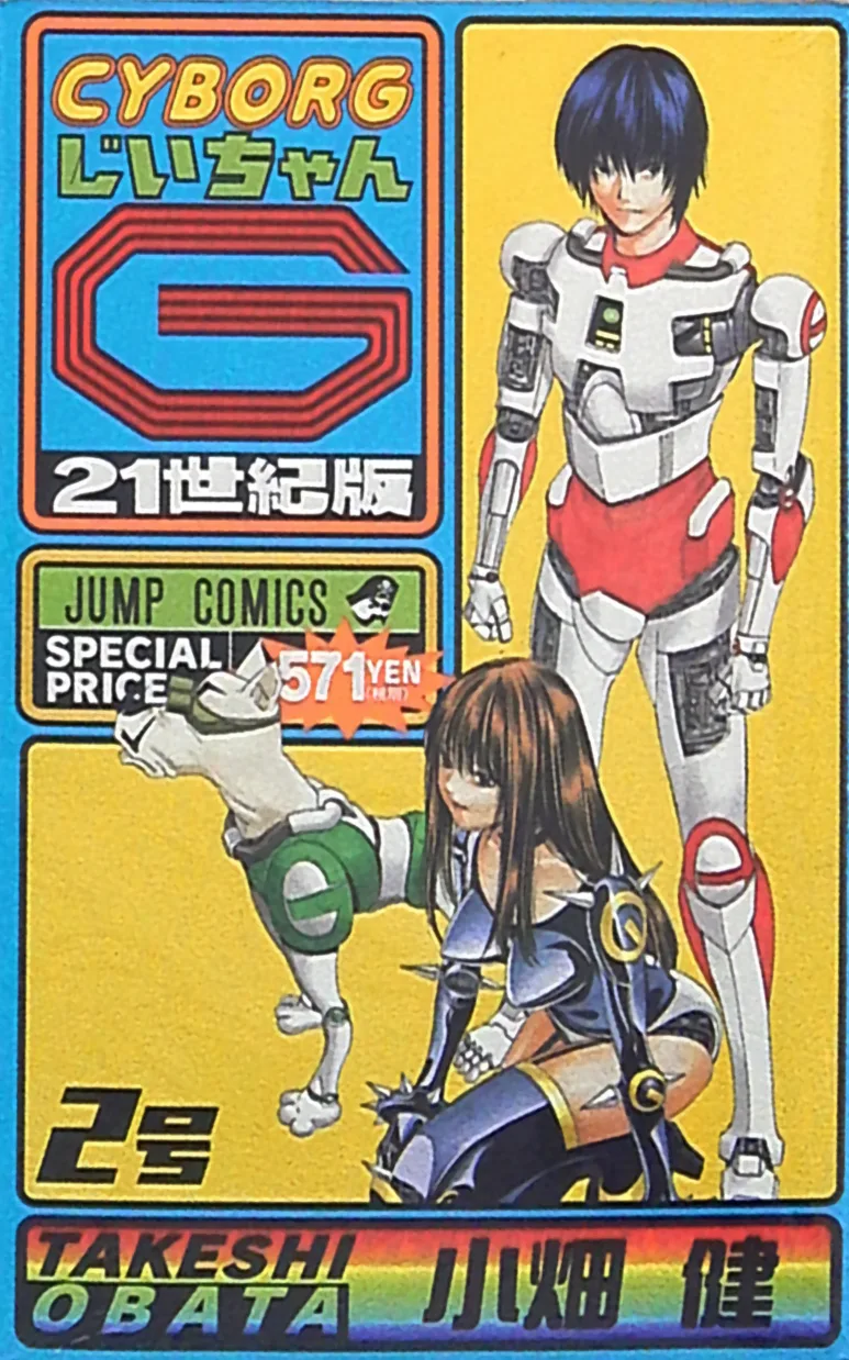 Volume 02.1