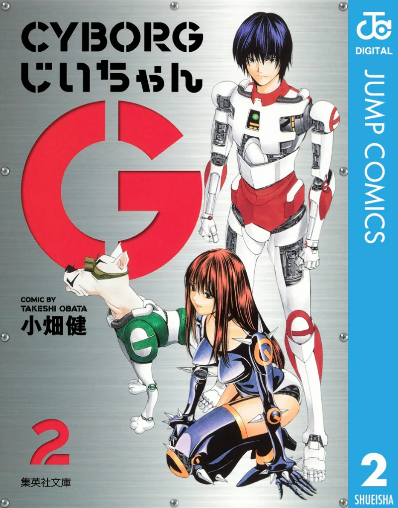 Volume 02.3
