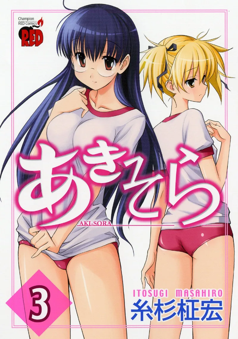 Volume 03